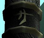 The Pillar of Death in Soul Reaver 2